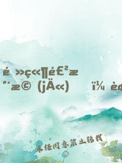 電競飲水機(jī)，被主教練竊聽心聲